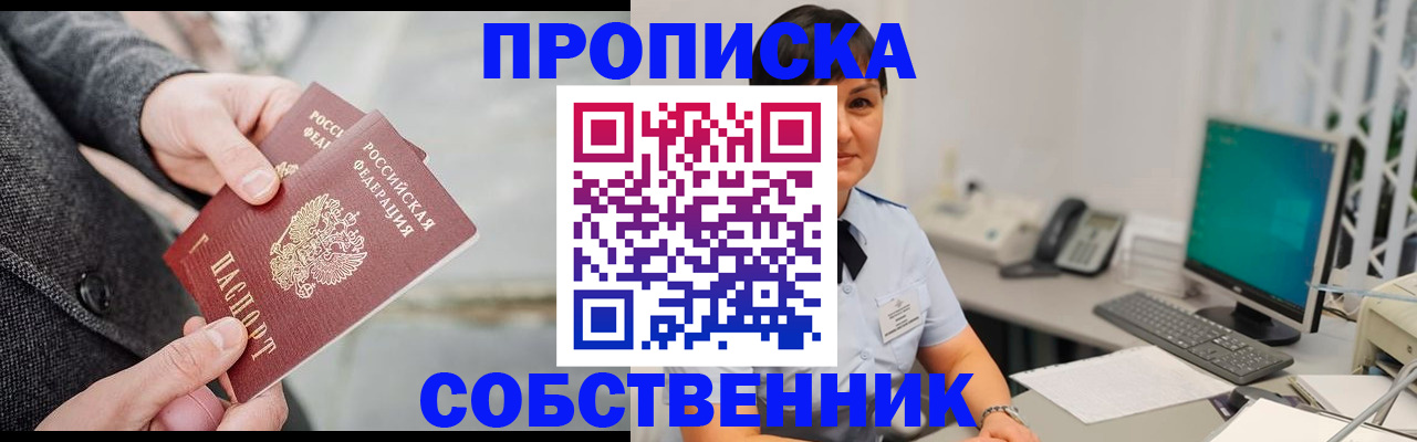регистрация для школы в Невинномысске