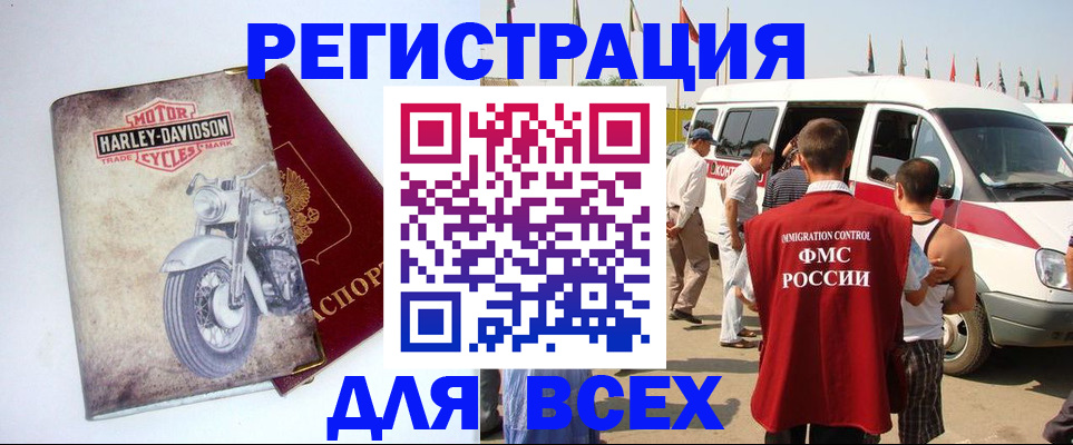 пропишу в квартире в Невинномысске