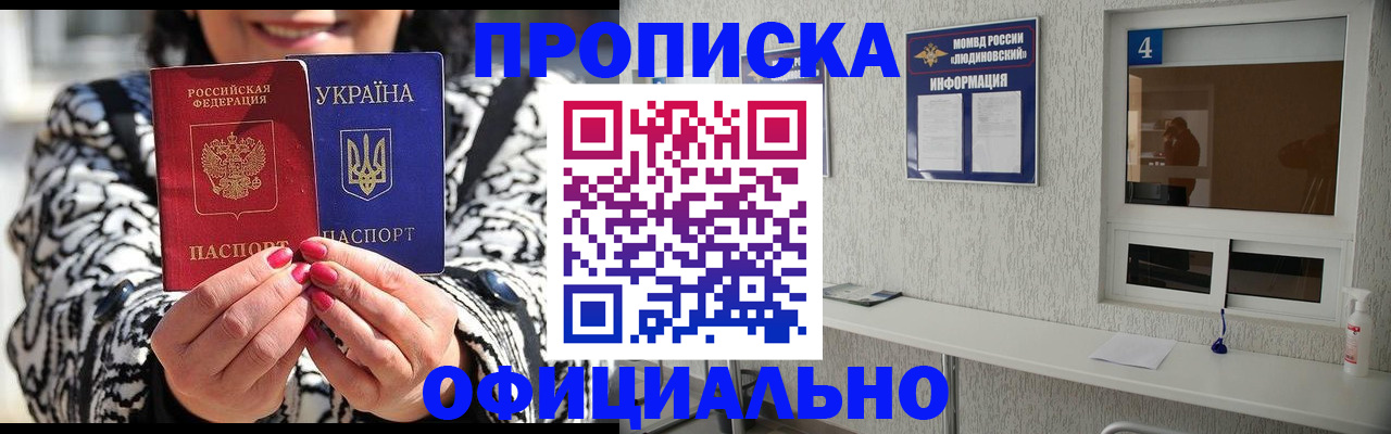 форма 3 в Невинномысске